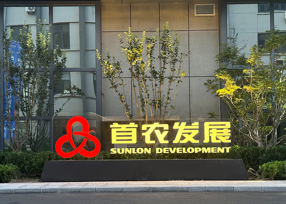 內(nèi)頁小圖  景觀字小圖.jpg